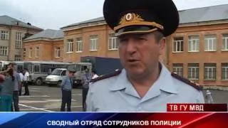 Полицейские отправились в командировку на Северный Кавказ