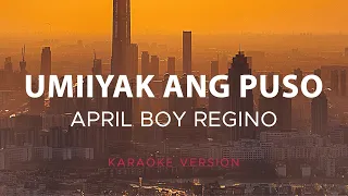 April Boy Regino - Umiiyak Ang Puso (Karaoke Version)