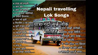 Travelling Lok Dohori Songs collection 💕 Nepali Road trip dohori songs jukebox💓dohori song yourname@