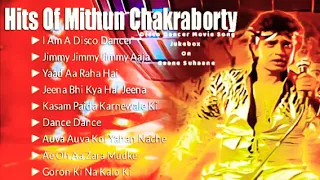 JUKEBOX OF ROCKING SUPER STAR MITHUN CHAKRABORTY #AUDIO_ROLL