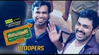 Biriyani Parcelling Fun (BLOOPERS)