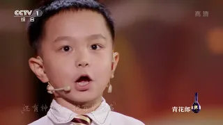 7-year-old children’s tell Chinese history in singing| CCTV English