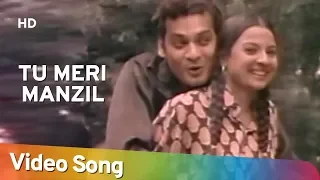 Tu Meri Manzil (HD) | Nanha Shikari (1973) | Tanuja | Deb Mukherjee | Kishore Kumar | Asha Bhosle