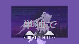 mishlawi - all night [Nightcore]