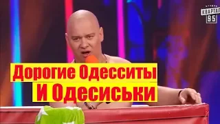 РЖАКА! Одни и та же Песня Порошенко СМЕШНО ДО СЛЕЗ | Вечерний Квартал 95 Лучшее