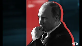 Что должен сделать Путин, чтобы в стране стало жить хорошо - Виталий Манский - Особое мнение - Штрих