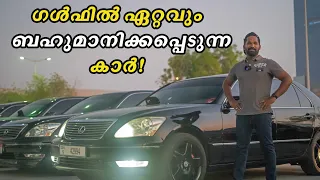 Malayali owners of Lexus LS series Cars Meet up in Dubai by LS Nation| Motolux by AK