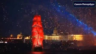 АЛЫЕ ПАРУСА! САЛЮТ ПИРОТЕХНИЧЕСКОЕ ШОУ. Fireworks and Scarlet Sails pyrotechnic show! St. Petersburg