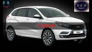 Lada Xray обзор, отзыв владельца, пробег более 100 000 км часть 4