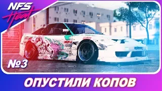 Need For Speed: HEAT - ОПУСТИЛИ КОПОВ НА 180SX! / Прохождение на русском #3