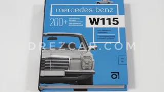 Drezcar.com /Mercedes-Benz W115 collection book #mercedes #w115 #book