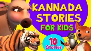 Moral Stories for Kids Collection in Kannada | Infobells