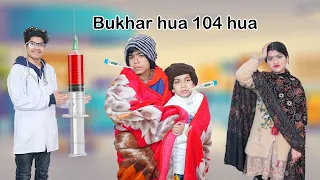 bukhar hua 104 hua |   doctor ne injection laga diya    |  MoonVines