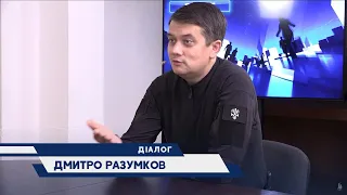 Гість програми «Діалог» Дмитро Разумков