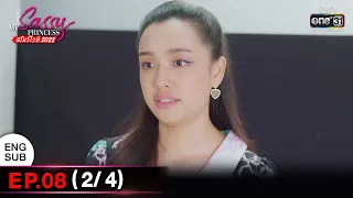 (ENG SUB) My Sassy Princess : สโนว์ไวท์ 2022 | EP.08 (2/4) | 3 ธ.ค. 65 | one31