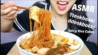 ASMR Spicy Rice Cake (sticky chewy EATING SOUNDS) Tteokbokki ddeokbokki 떡볶이 NO TALKING | SAS-ASMR