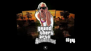 GTA San Andreas. Прохождение #14. Кража со взломом