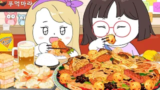 Malaxianguo & Cream Shrimp Mukbang! Animation ASMR /foomuk