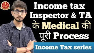 Income Tax Inspector & TA का medical कैसे होता है || Income Tax Department medical process