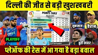 Gujarat के खिलाफ Delhi की जीत से Points Table में बड़ा बवाल, GT RCB MI CSK की बढ़ी मुश्किलें