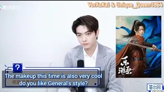 [ENG SUB] XuKai 腾讯娱乐Tencent Entertainment Interview 2023.11.11 #wonderlandoflove