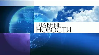 (Эксклюзив) Оригинал заставки новостей Первого канала Евразия 2022 Г. и оригинальный Шпигель