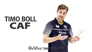 TIMO BOLL CAF