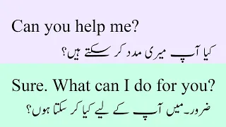 Reply in English With Urdu Translation.