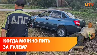 Верховный суд объяснил, когда пить за рулем можно безнаказанно