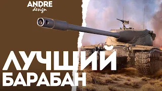 T57 HEAVY - ДО ОБНОВЛЕНИЯ 9.1 l #wotblitz