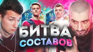 БИТВА СОСТАВОВ // СУПЕР СТАС vs ФОРЗОРЕЗОР