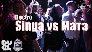 Mатэ VS Singa | DUEL 4 | ELECTRO 1 VS 1 | BOOMBOX video