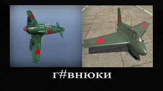 В главных ролях Япония Thunder