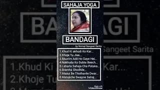 Sahaja Yoga Bhajan ||| Full ACD of "BANDAGI" ||| Nirmal Sangeet Sarita