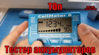 Универсальный информативный тестер для АКБ CELLMETER 8  полный обзор