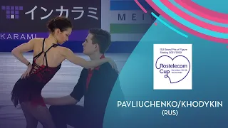 Pavliuchenko/Khodykin (RUS) | Pairs SP | Rostelecom Cup 2021 | #GPFigure