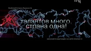 О ЧЁМ ПОЁТ СТРАНА - ВЫПУСК 54.