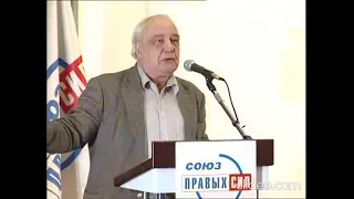 Путинская Россия глазами Владимира Буковского. 2007 год