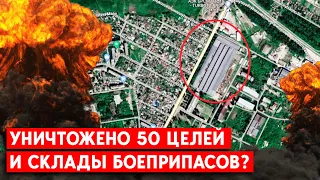 Поражено 50 целей, склады боеприпасов и расположения войск. Что в России говорят о ракетной атаке