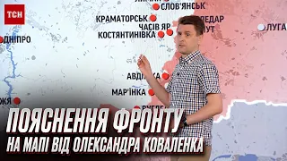⚡ Пояснення фронту на мапі та сценарії для Криму | Олександр Коваленко