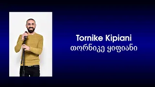 Tornike Kipiani - Georgian Idol (all performances) / თორნიკე ყიფიანი - საქართველოს ვარსკვლავი