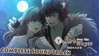 Yukar From The Abyss OST