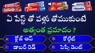 Interesting Questions In Telugu || Episode-28 || gk || by Anji XYZ || Unknown Facts || Telugu Quiz