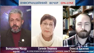 Інформаційний вечір. Кліматичні зміни та їхній вплив на тваринний світ України