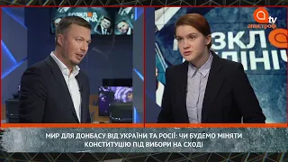 Россия вернет Донбасс. Пленки Порошенко Байдена. Опрос Зеленского - это неуважение к украинцам