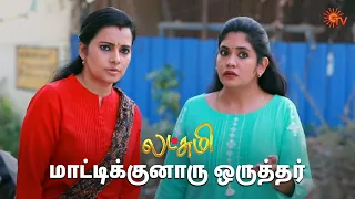 லட்சுமிக்கு கிடைத்த Evidence! | Lakshmi  - Semma Scenes | 17 May 2024 | New Tamil Serial | Sun TV