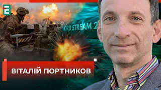 👉❗️ВИРІШАЛЬНИЙ МІСЯЦЬ війни❓ Хто координував вибухи на “Північних потоках”❓І Портников