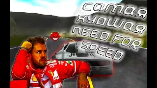 САМАЯ ХУДШАЯ ЧАСТЬ NEED FOR SPEED ИЛИ СИКВЕЛ, КОТОРЫЙ НЕ ПОНЯТ?! - Обзор на Need For Speed II