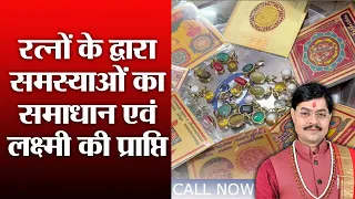 BIRTHSTONE | Jan-Dec | BIRTHSTONE for each month | Astrology Horoscope 2022