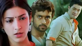 Malayalam Full Movie | Ezham Arivu Malayalam Full Movie | Surya | Sruthy Hasan Malayalam Movie